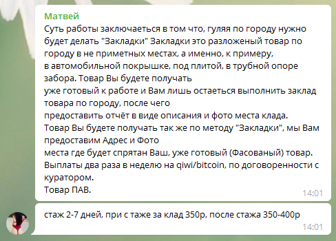 Кракен супернет аккаунт