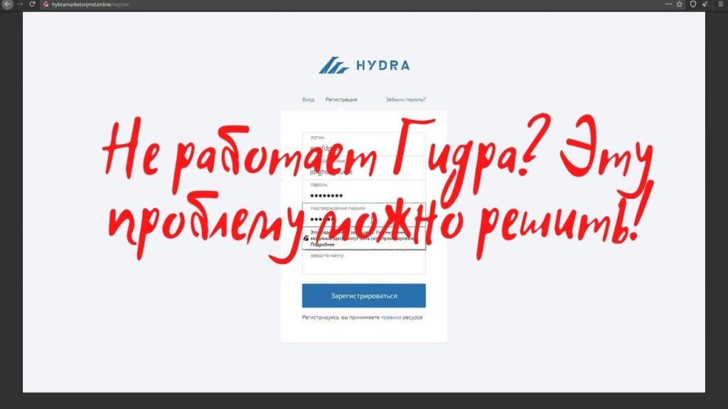 Ссылка в магазин на кракен