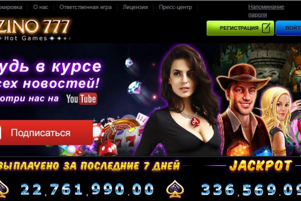 Кракен супернет тор