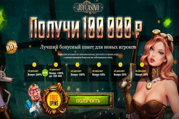 Кракен счастьеедрон