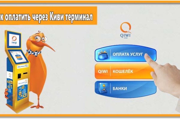 Как войти на сайт кракен