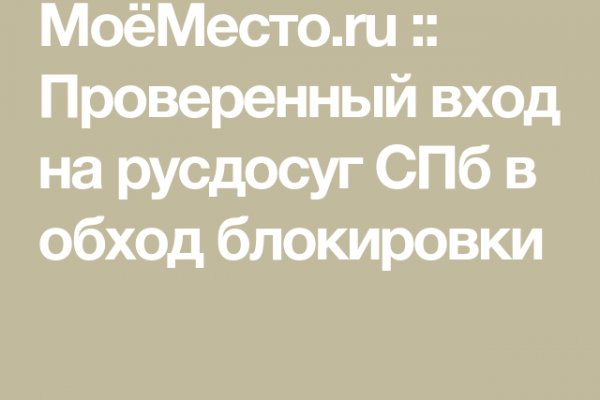 Кракен шеринг