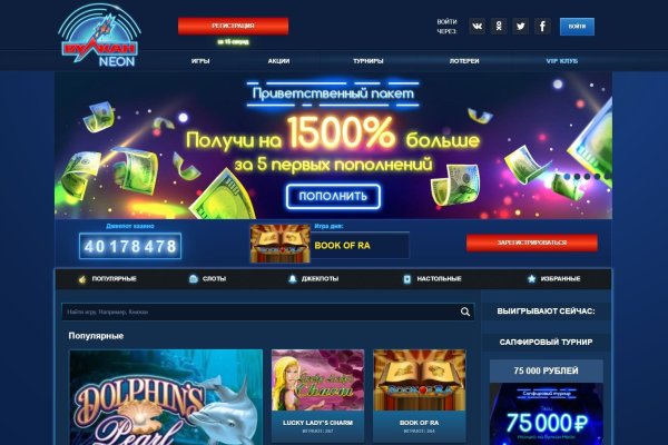 Kraken whitenet market ссылка тор