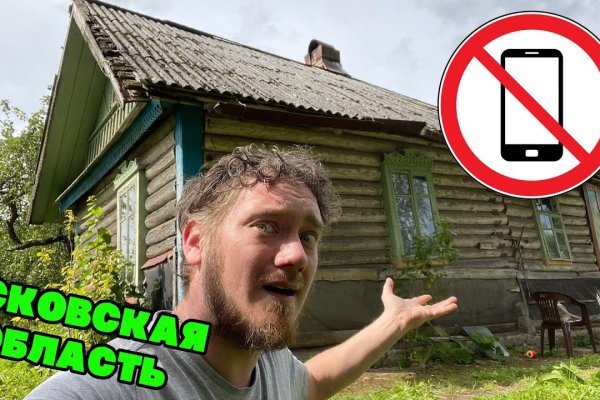 Поддержка кракен шоп