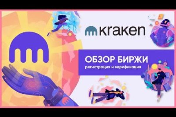 Ссылка на кракен тор магазин