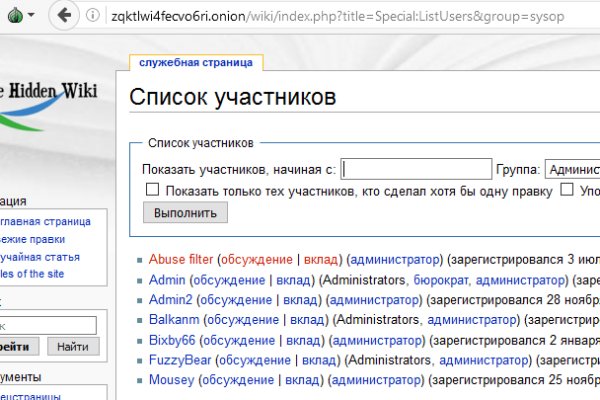 Кракен настоящее зеркало