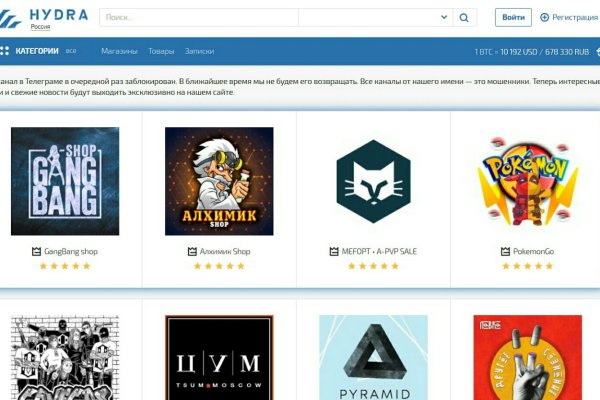 Kraken com зеркало