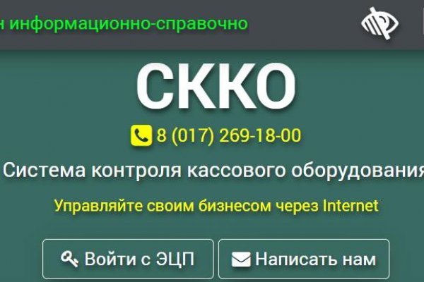 Почему не заходит на кракен