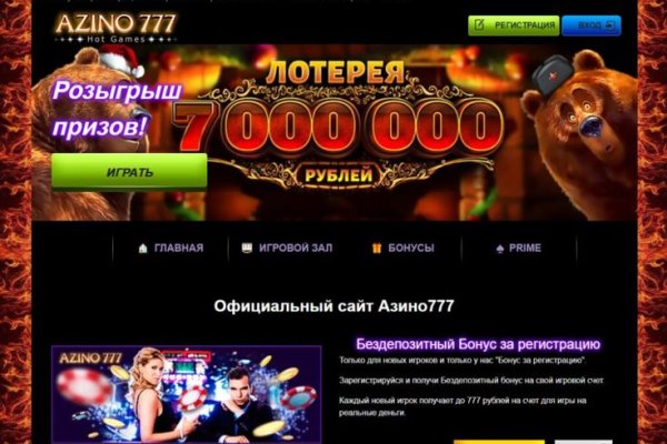 Оригинальная ссылка на магазин кракен