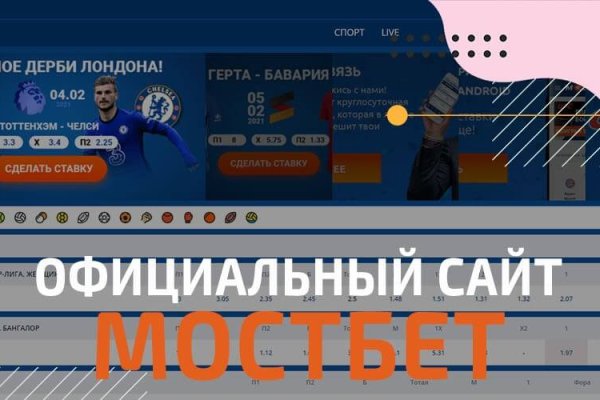 Кракен маркетплейс реклама текст
