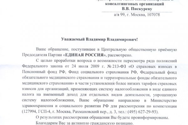 Кракен площадка вход