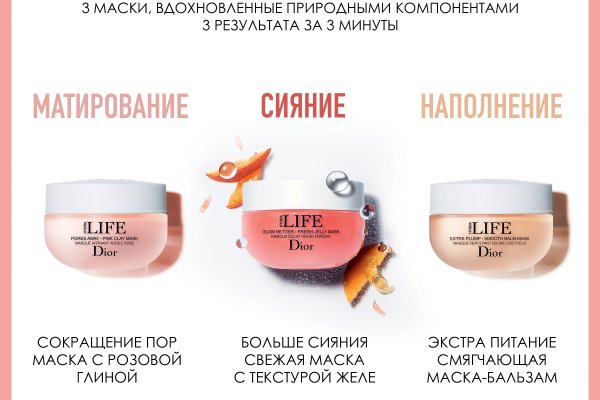 Kraken супернет рынок ссылка