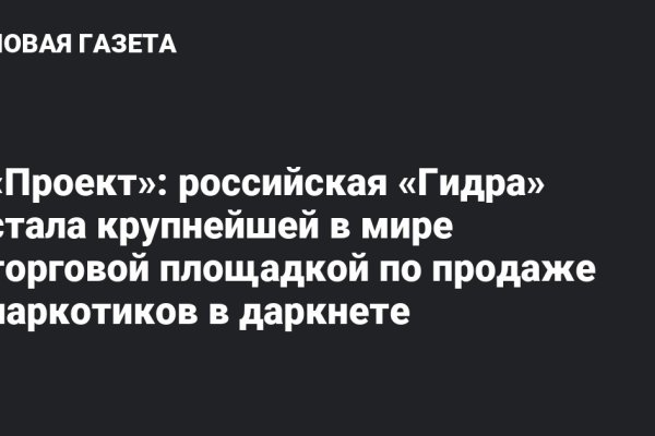 Кракен сс