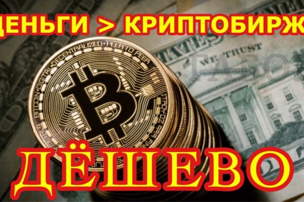 Кракен супернет маркет ссылка тор