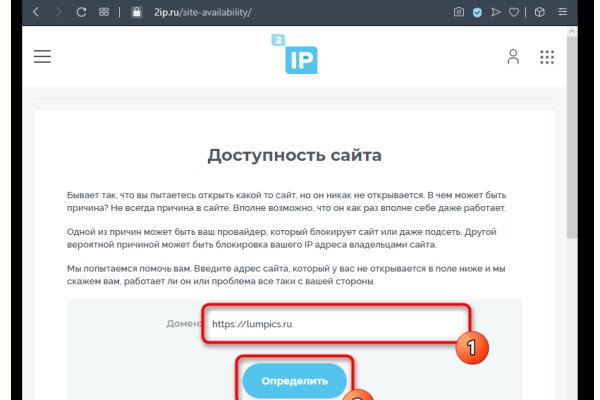 Кракен короткая ссылка