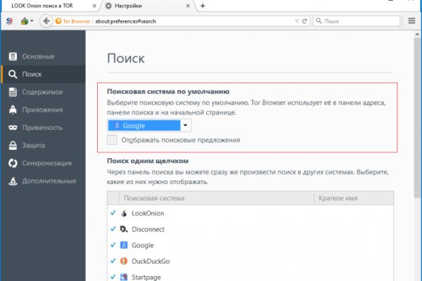 Кракен супернет store