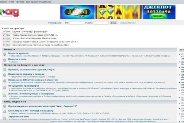 Магазин кракен дарк