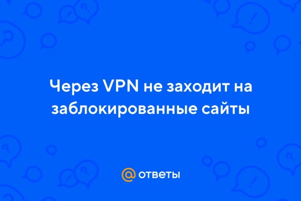 Kraken официальные зеркала