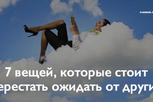 Кракен актуальная ссылка
