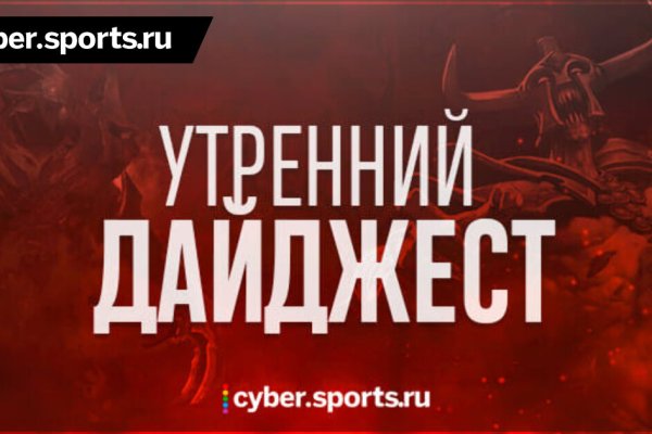 Наркосайт кракен