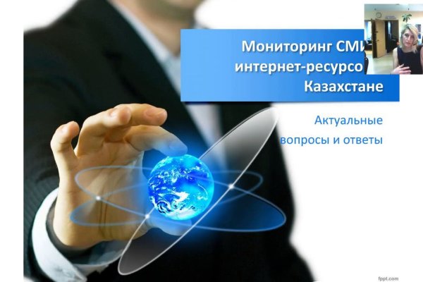 Рабочее зеркало кракен