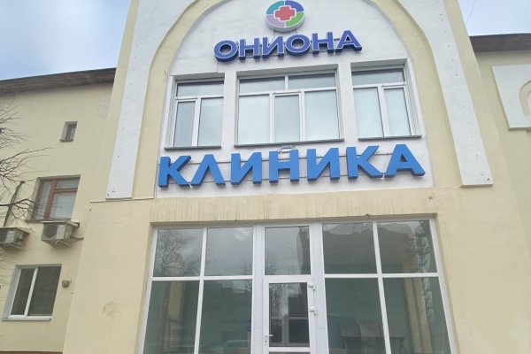 Kraken зайти на сайт