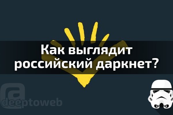 Как восстановить пароль на кракене
