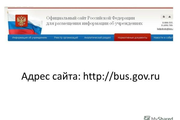Кракен шоп что это
