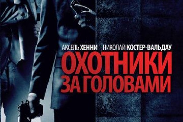 Кракен супернет маркет