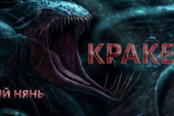 Kraken whitenet