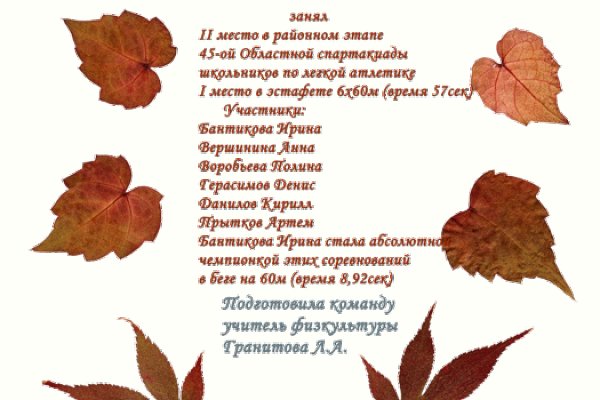 Кракен 16 at