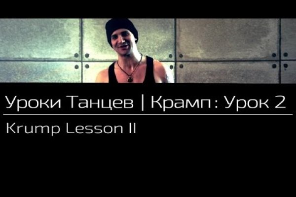 Кракен супернет ссылка для тор