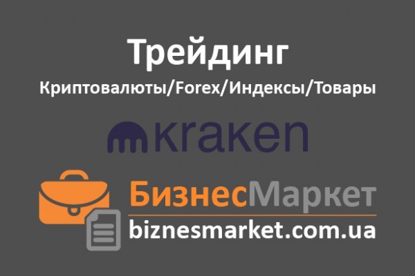 Кракен маркет whitenet