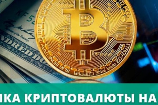 Что такое кракен шоп