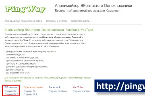 Kraken адрес onion