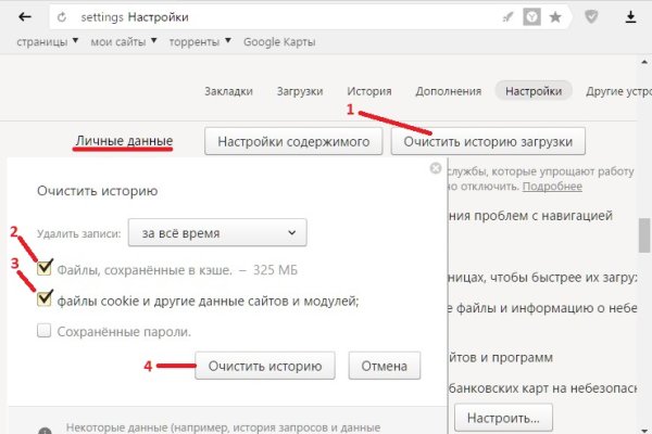 Kraken сайт магазин