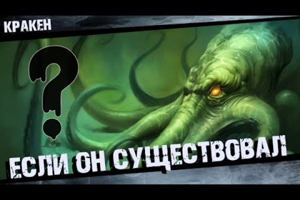 Кракен маркет супернет скачать
