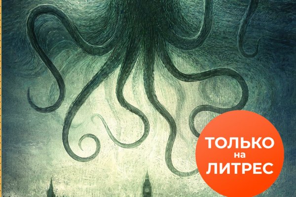 Кракен марке супернет