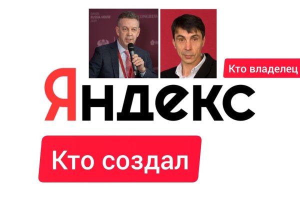 Кракен сайт это