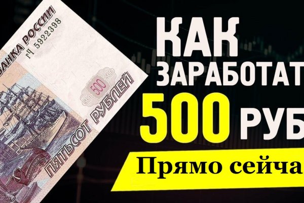Кракен сайт krakens13 at