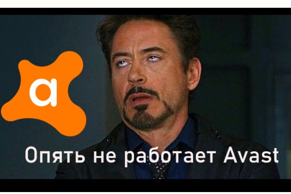 Кракен сайт пользователь не найден