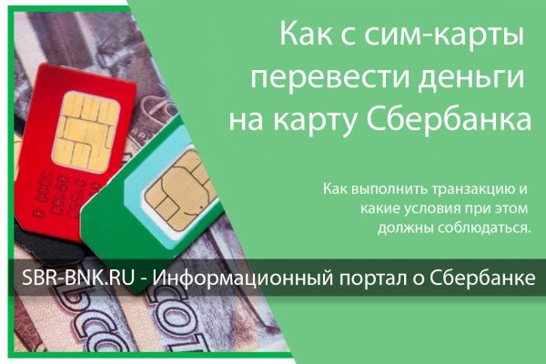 Сайт кракен онион