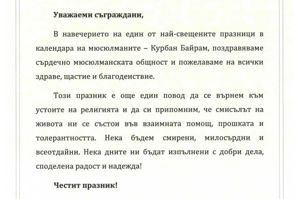 Вход на кракен зеркало