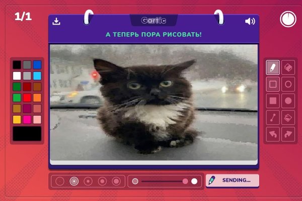 Гидра зайти кракен