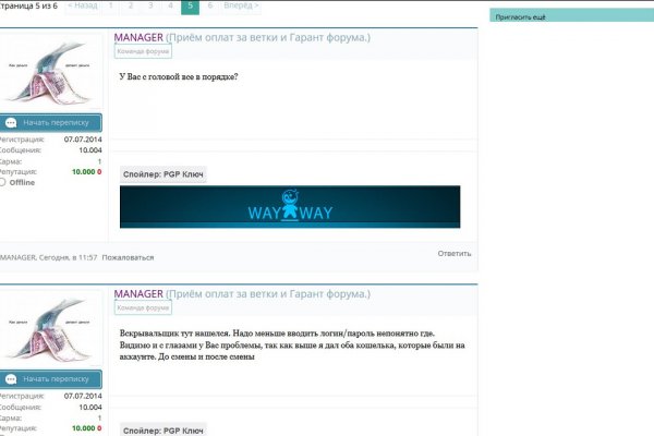 Доступ к kraken через vpn