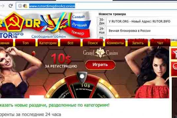 Кракен маркетплейс