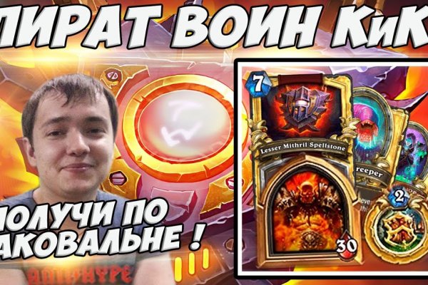 Кракен ссылка kra