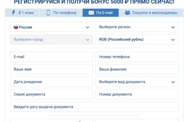 Кракен топ